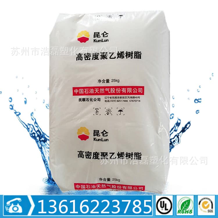 HDPE Fushun Petrochemical FHC7260 Extrusion Grade Transparent Grade High Gloss High Rigidity Household Daily Items