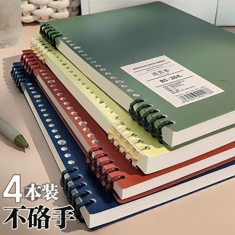Hand-friendly loose-leaf B5 retro junior high school and high school student high-profile a5 ultra-thick detachable college postgraduate entrance examination notebook