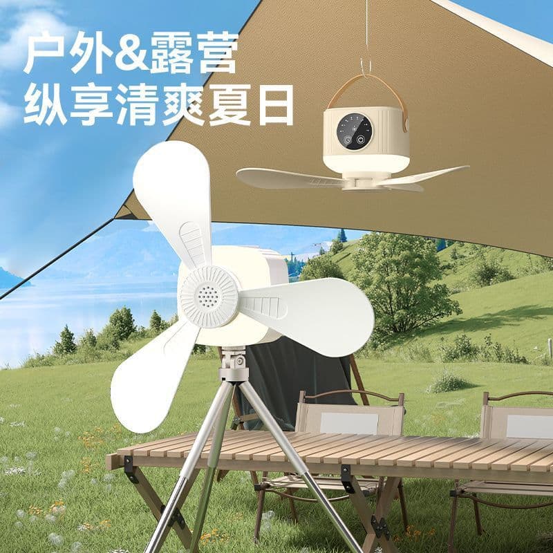 Cross-Border Rechargeable Small Ceiling Fan with Remote Control, USB Fan for Dormitory Bed, Portable Outdoor Camping Night Light Fan