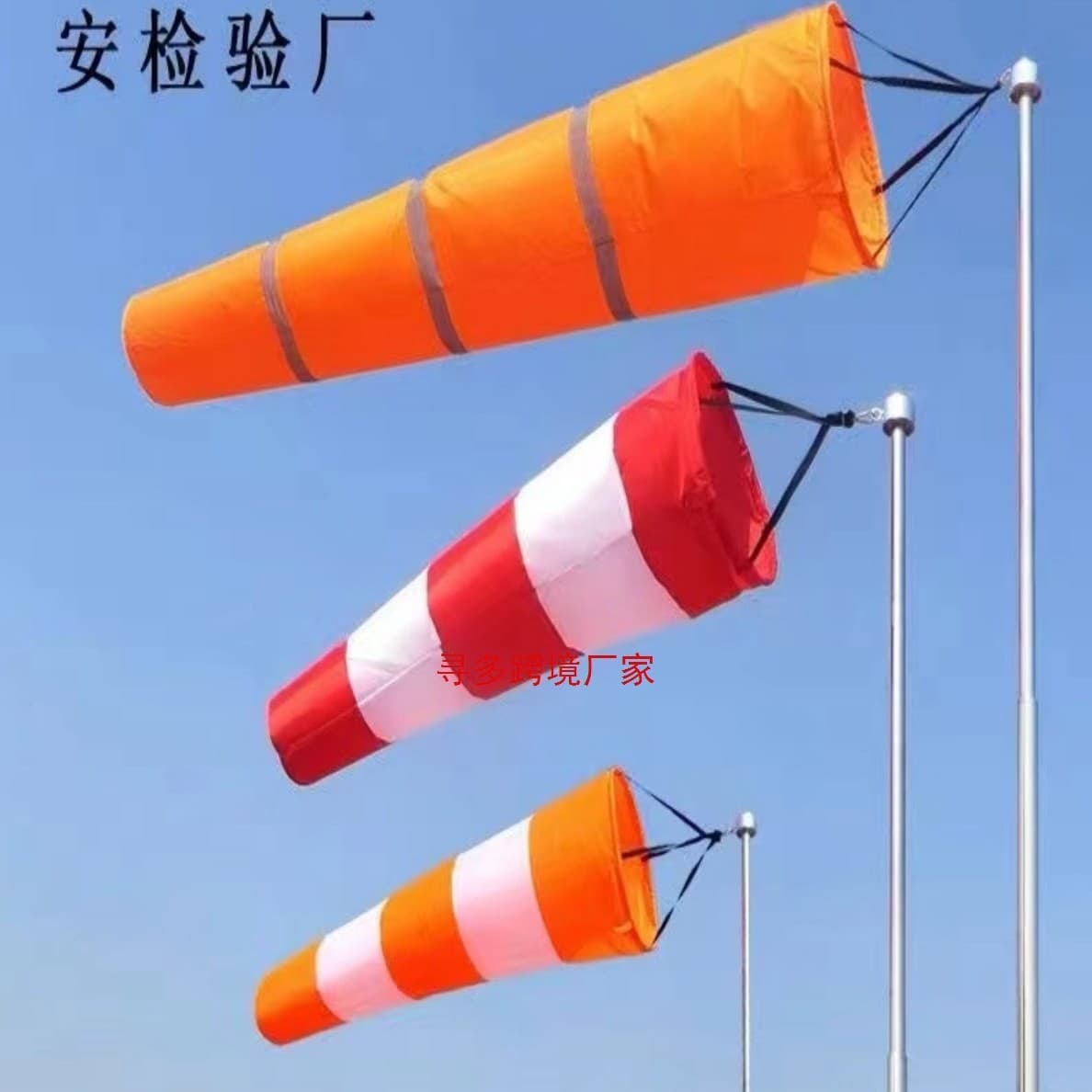 Outdoor Stainless Steel Durable Wind Sock Thickened Waterproof Fluorescent Reflective for Oil Field Chemical Safety Inspection Wind Bag