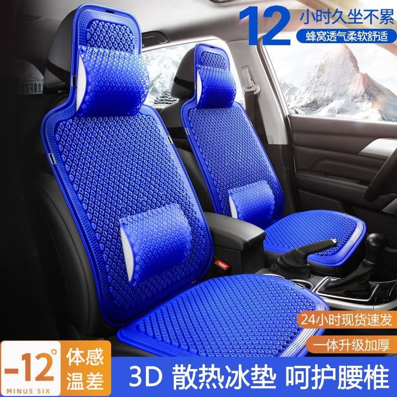 Breathable Plastic Ice Silk Single Piece Car Seat Cushion for Ladies Office Use Summer Cooling Pad Universal Vehicle Seat Cover