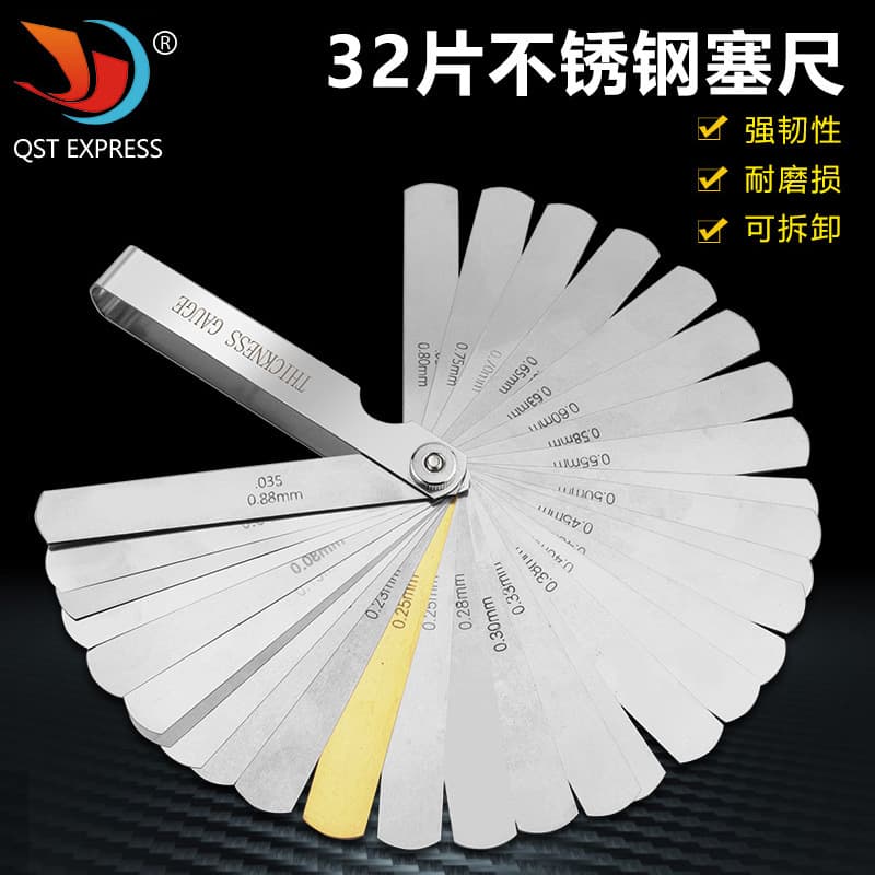 32-piece distance measuring feeler gauge valve teaching feeler gauge 0.04-0.88mm gap size 0.25 brass shim