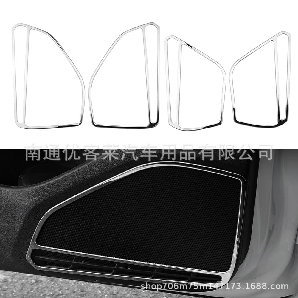 Golf7 Car Door Bling Stickers Auto Interior Modification Stainless Steel One-Piece Forming Door Decorative Position for Volkswagen