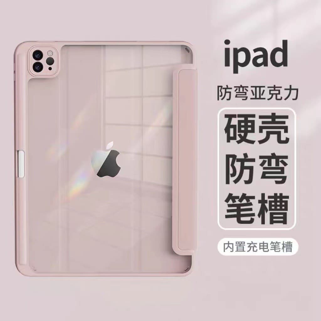 Compatible with iPad 10 High-Transparency Acrylic 10.2-Inch with Pencil Holder Pro 11 Tablet Case Magnetic Apple iPad Protective Cover