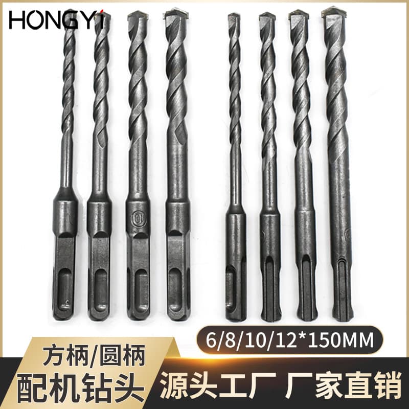 Electric Hammer Drill Bit Square Shank Four-Groove Concrete Wall-Crossing Round Shank Percussion Drill Bit with Machine Drill Bit 6 8 10 12 Set