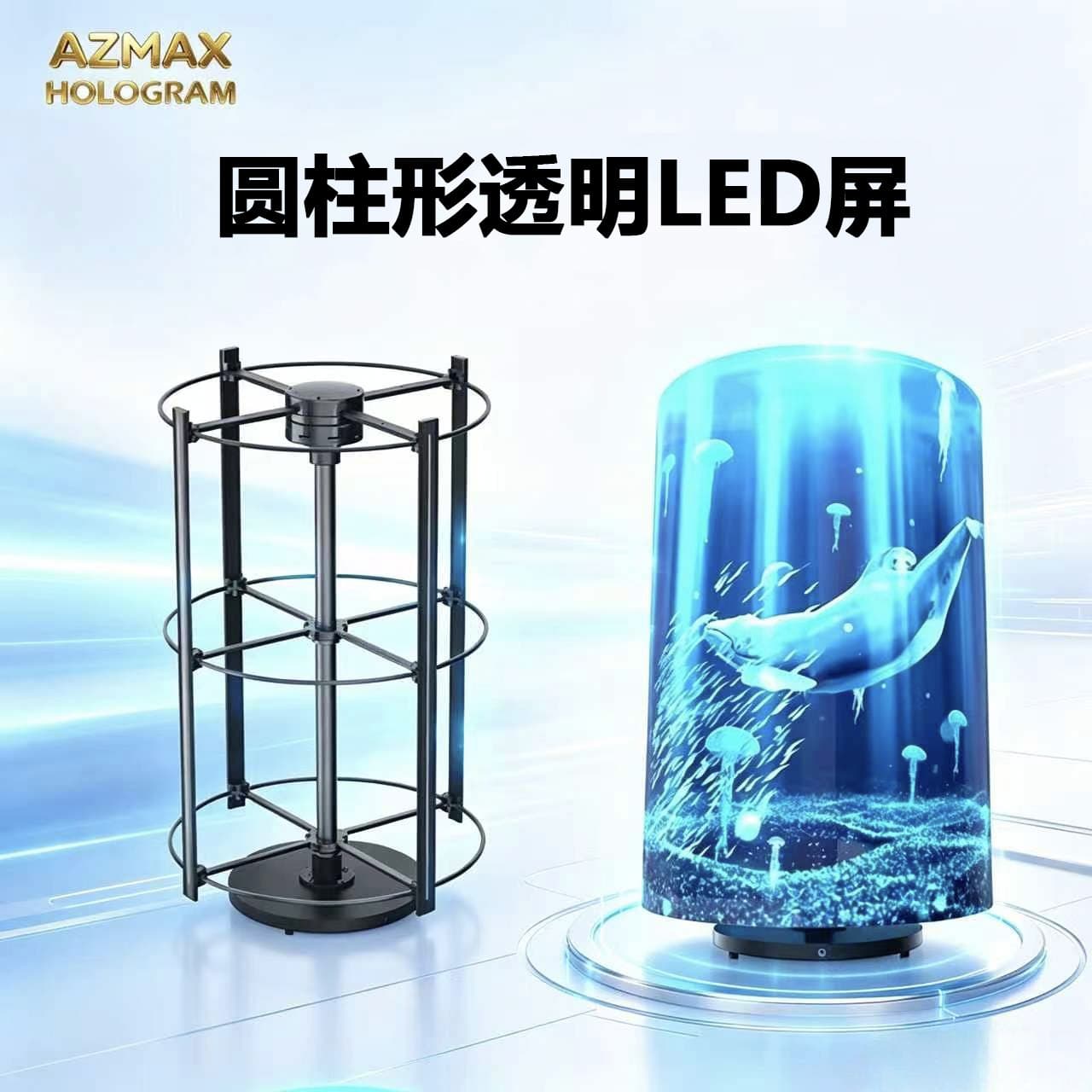 Cylindrical LED Display Screen HD Full Color 360 Degree Rotating Full View Vertical Holographic Transparent LED Advertising Screen