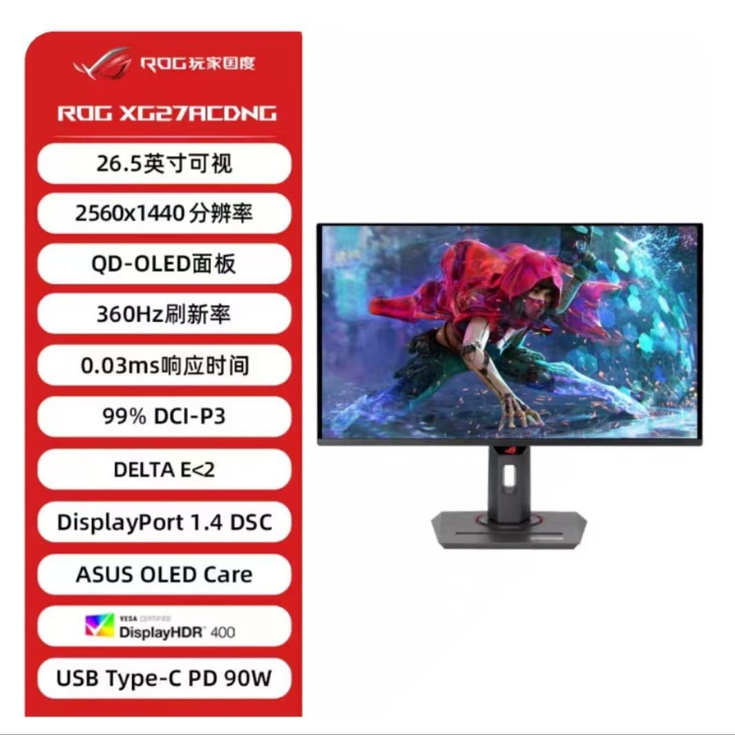 ROG XG27ACDNG Absolute Dream 26.5-inch 2K 360Hz QD-OLED Gaming Monitor for eSports
