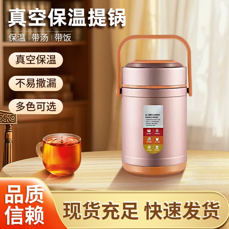 304 Stainless Steel Insulated Lunch Box with Silicone Lid, Student and Office Worker Three-Layer Thermal Food Jar Insulated Carry Pot