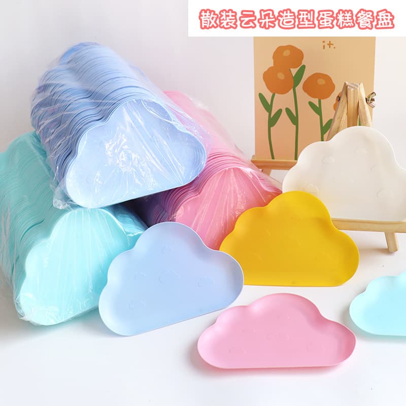Food-Grade Plastic Full Box Cake Plates Birthday Knife Fork Plate Set Colorful Plastic Plates Disposable Tableware