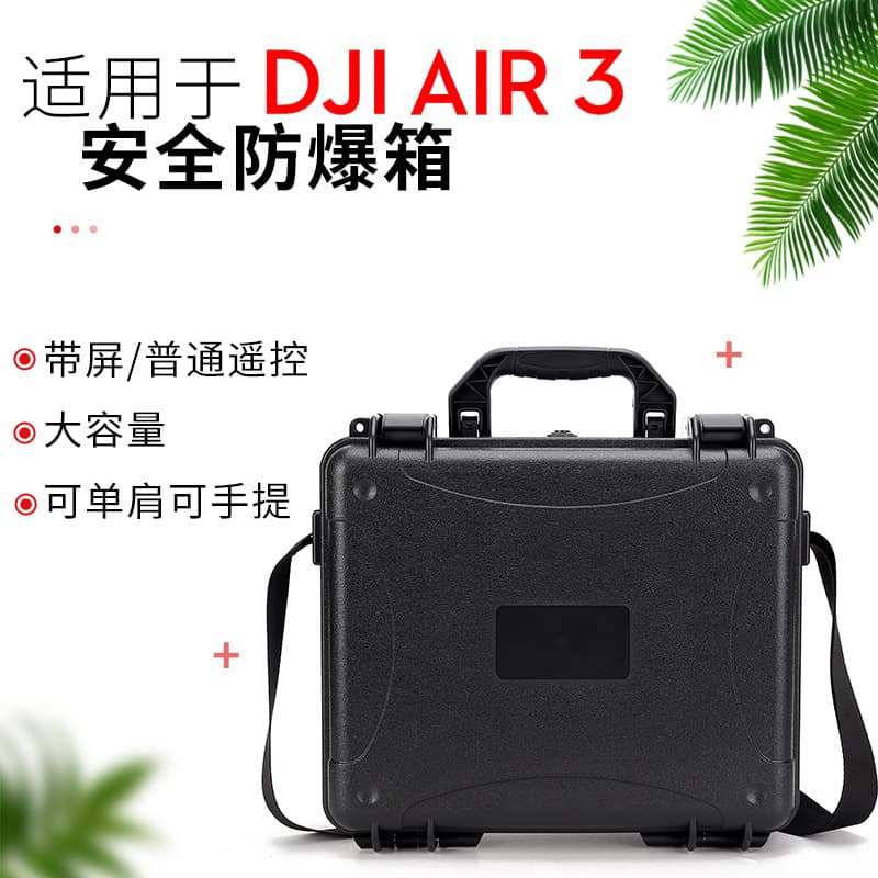 Hard shell carrying case for DJI Air3 drone, explosion-proof storage bag, shoulder bag