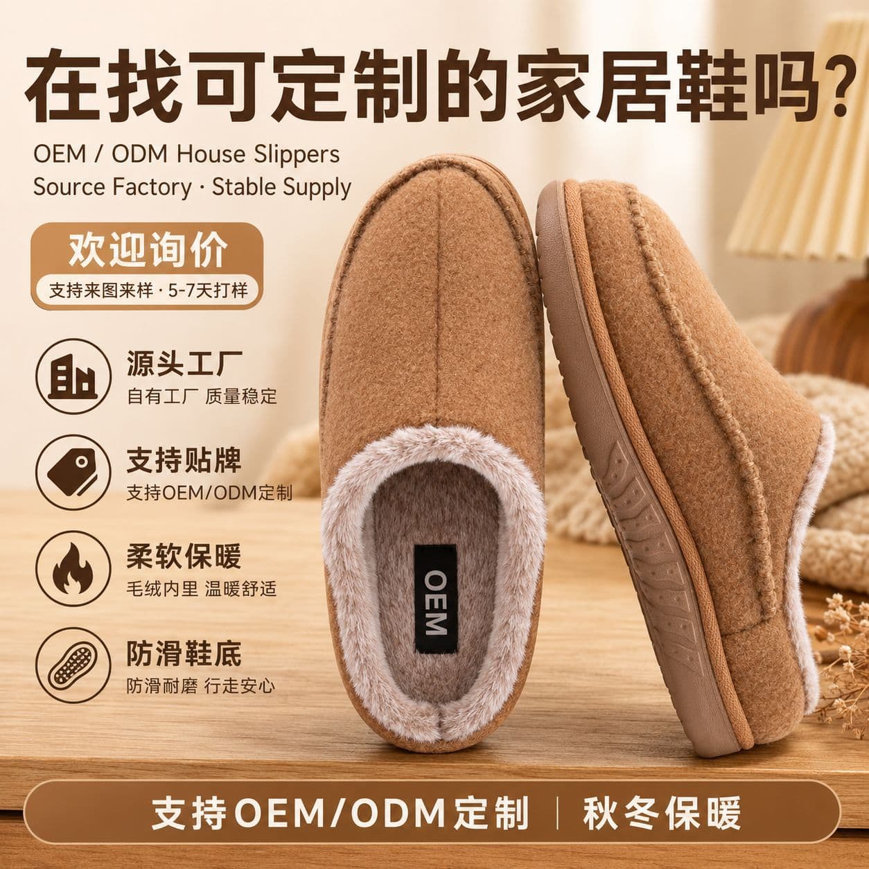 Cross-border Custom Men's Mark Shoes, Autumn and Winter Fleece-Lined Men's Casual Shoes, Cotton Slippers, Warm Anti-Slip Durable Slippers