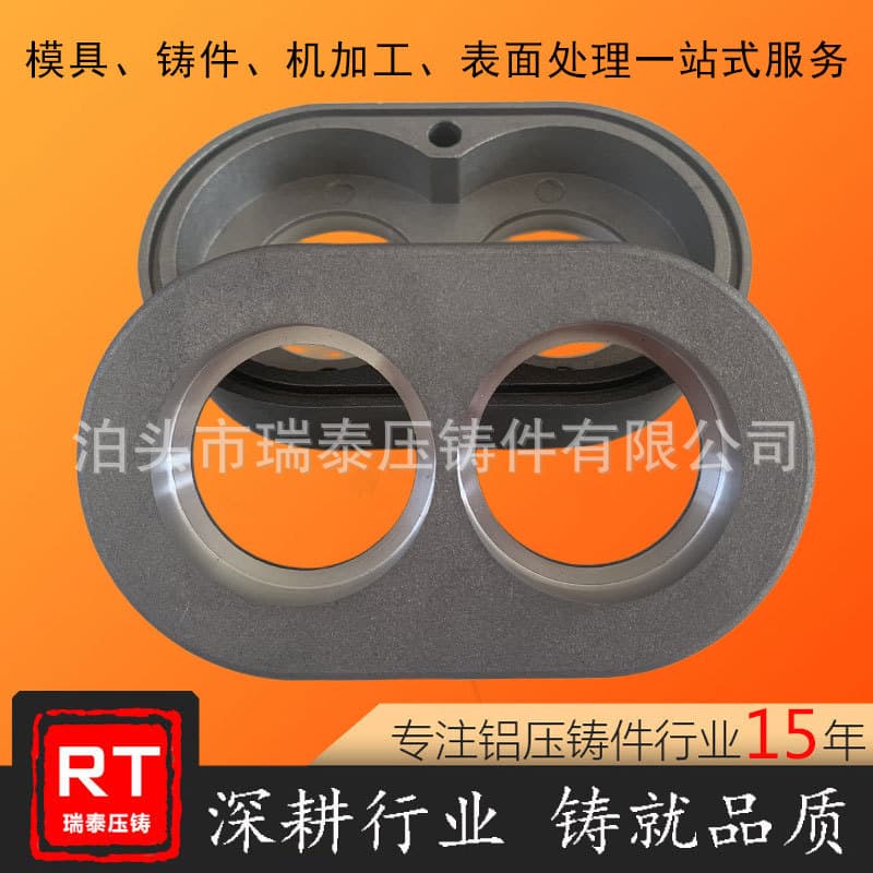 Precision Cast Aluminum Alloy Die Casting Parts, Aluminum Alloy Die Casting Processing, Die Cast Aluminum Auto Parts