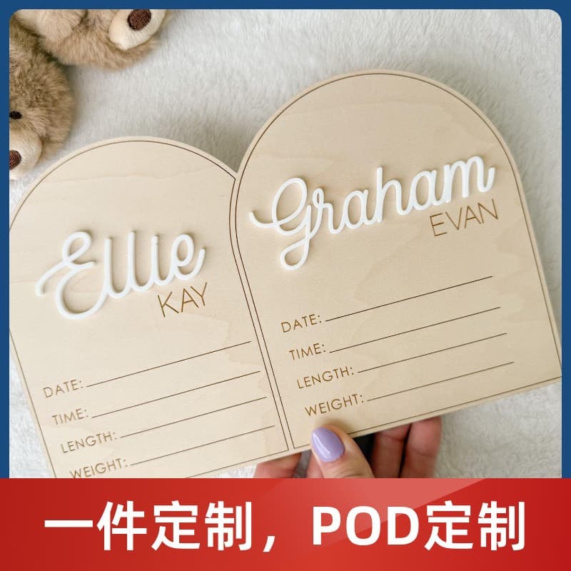 Cross-border Hot Selling Twin Birth Announcement Sign Twin Newborn Wooden Statistics Sign