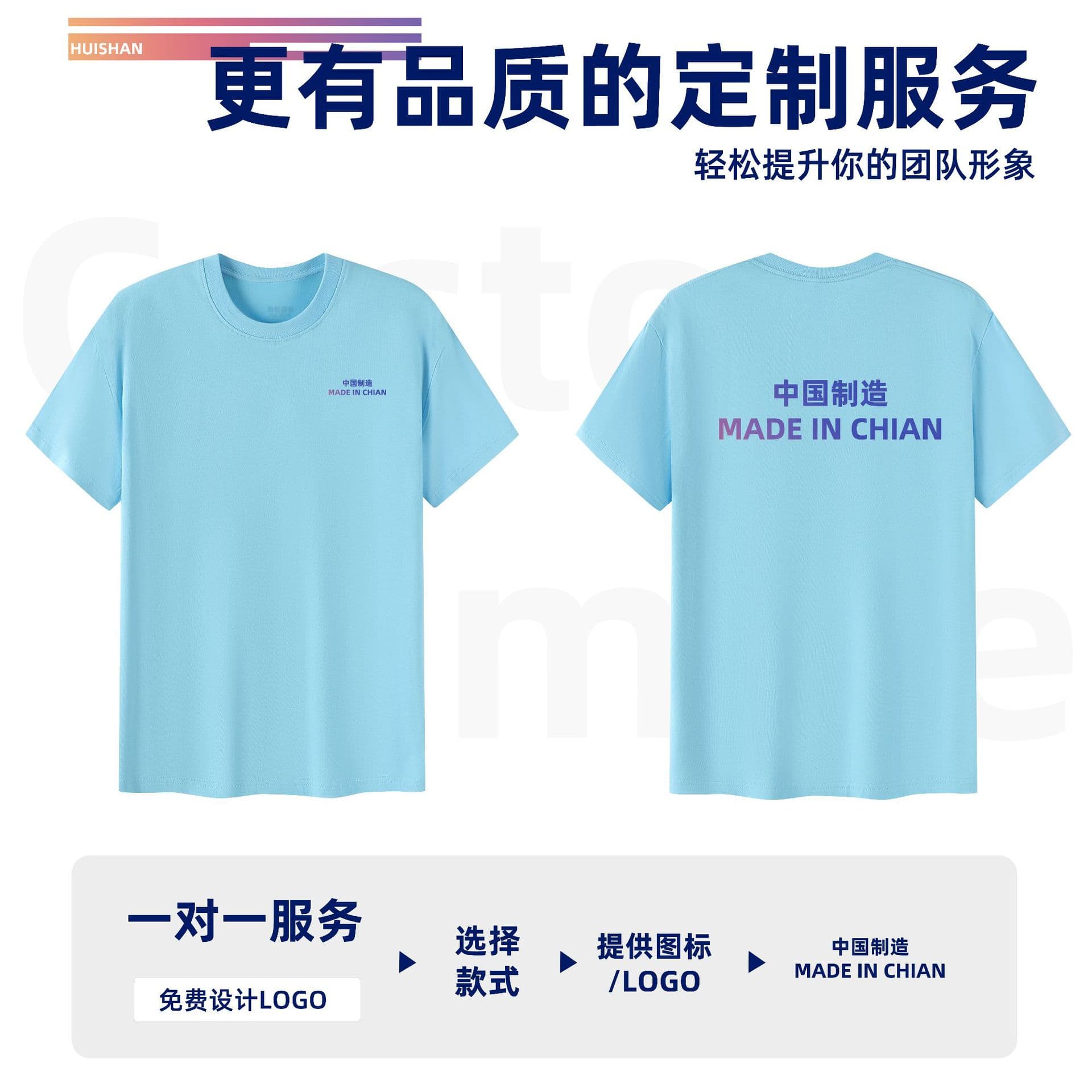Custom Logo Cotton T-Shirt for Work Uniforms, Group Culture Shirts, Class Shirts, Round Neck Short Sleeve, Customized Advertising Shirts