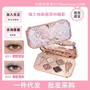 Flower Knows Knight Unicorn Series Six-Color Satin Eyeshadow Palette, Shimmer and Matte, Everyday Delicate Eye Makeup
