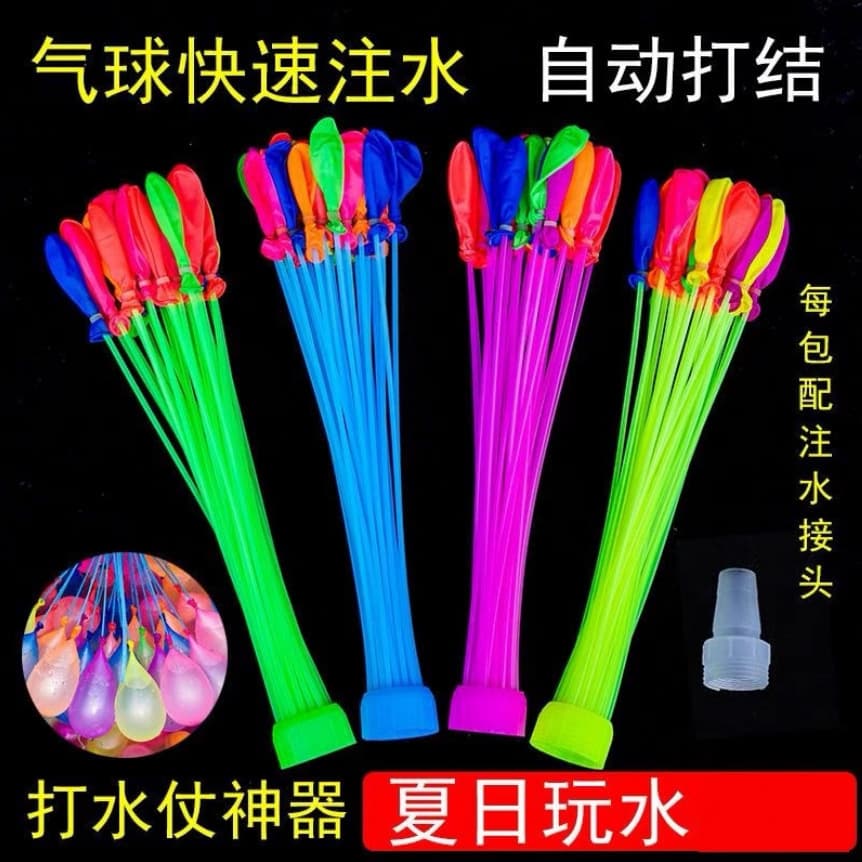 Quick-Fill Water Balloons, Kids Toy Water Balloons, Water Fight Balloons Water Bombs, Cross-Border Wholesale