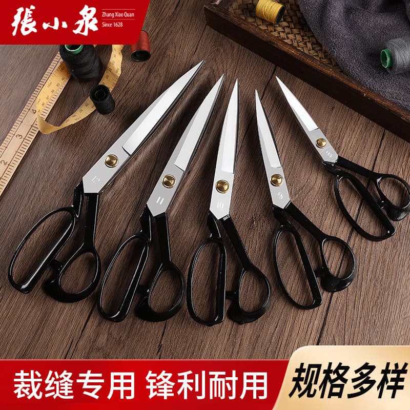 Genuine Zhang Xiaoquan Tailor Scissors CC-8/9/10/11/12 Household Clothes Professional Size Cloth Cutting Tool