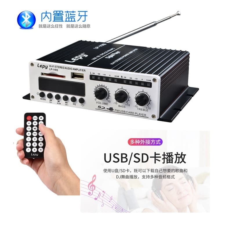 Lepy V9S+3A Power Supply USB SD Card Player, Lepay Export for Amazon eBay Small Amplifier