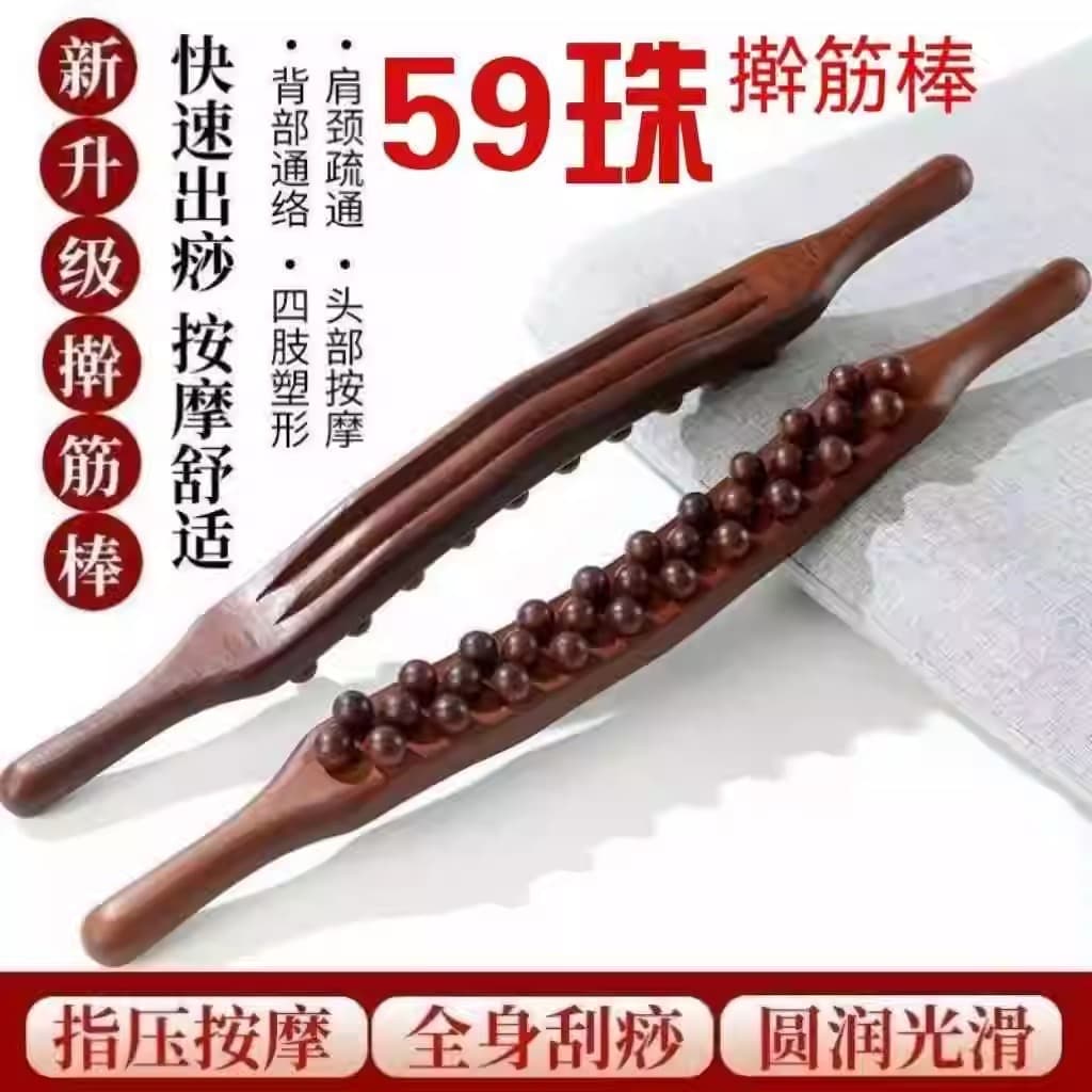 59-Bead Triple-Row Tendon Scraping Stick for Professional Salon Use and Full-Body Meridian Points