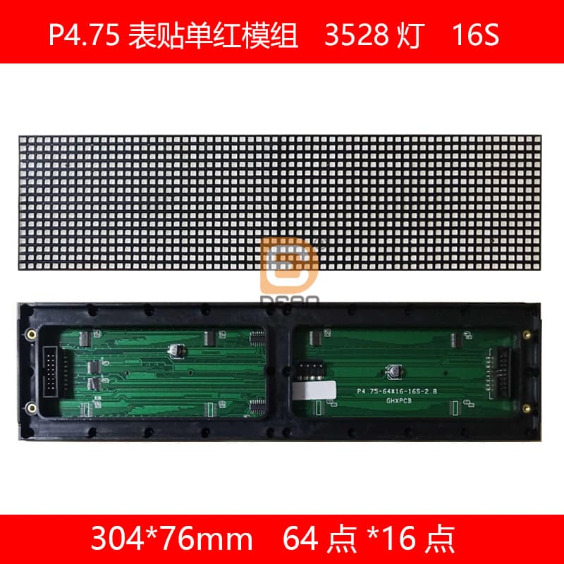 P4.75 SMD Single Red Half Board LED Module 1*4 Characters 304*76mm LED Screen 2835 Lamp High Brightness LED Display