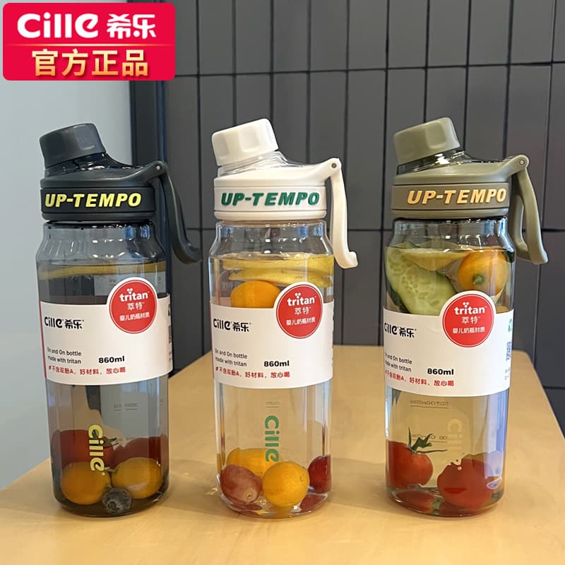 [Domestic] Cille Student Large Capacity Water Bottle Portable Fitness Outdoor Sports Minimalist Sports Kettle Leak-Proof