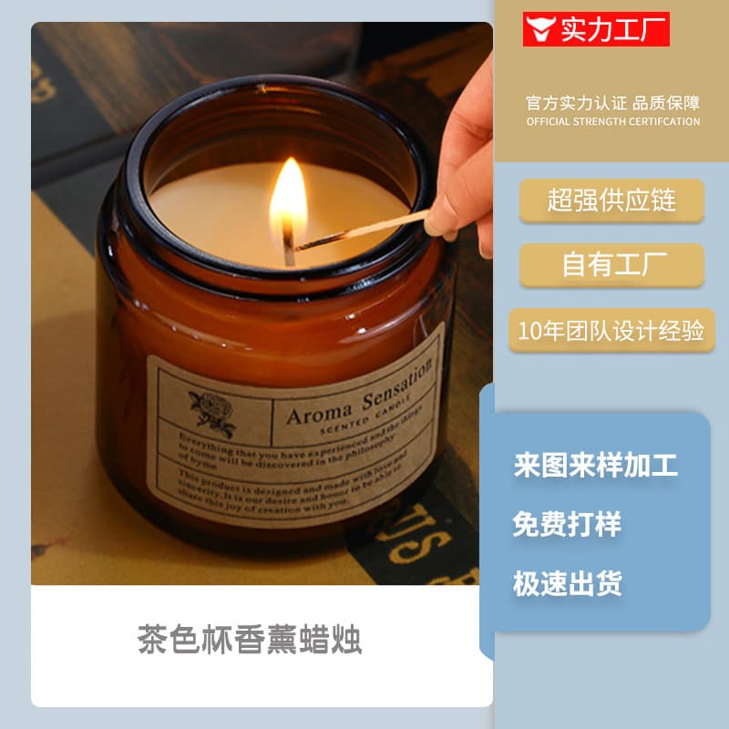 Custom wholesale soy wax scented candles, smokeless, amber glass jar, gift decoration, cross-border