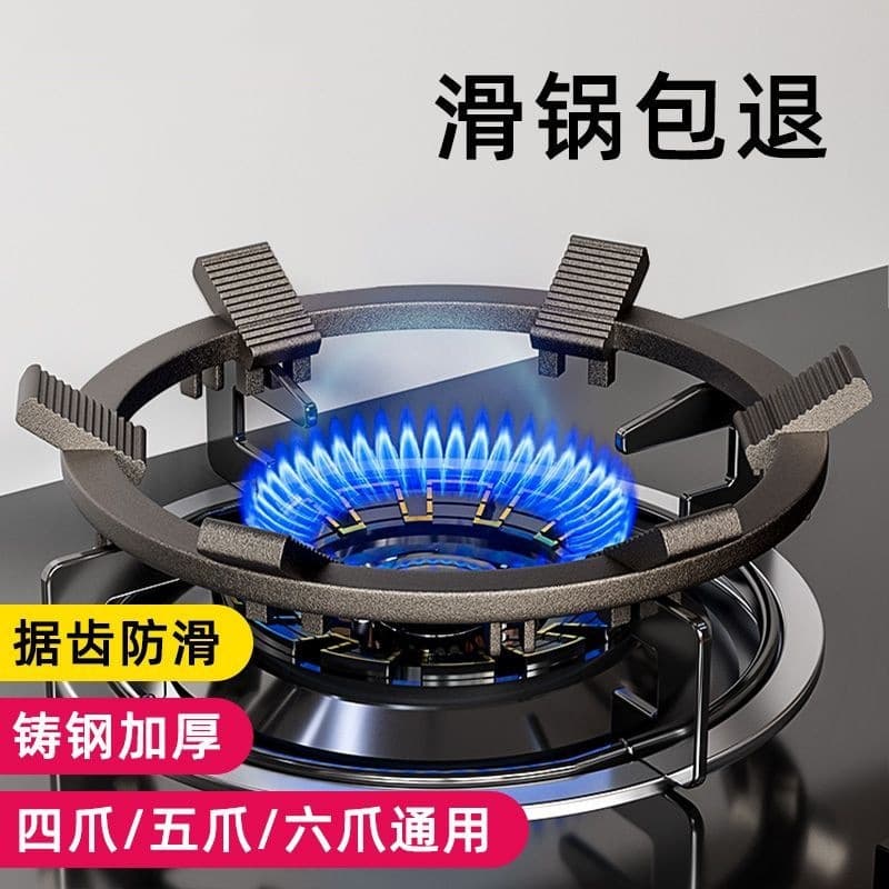 Cast Iron Six-Claw Gas Stove Non-Slip Pot Holder Stand for Stove Top, Gas Stove Rack for Small Pots, Milk Pots, and Clay Pots