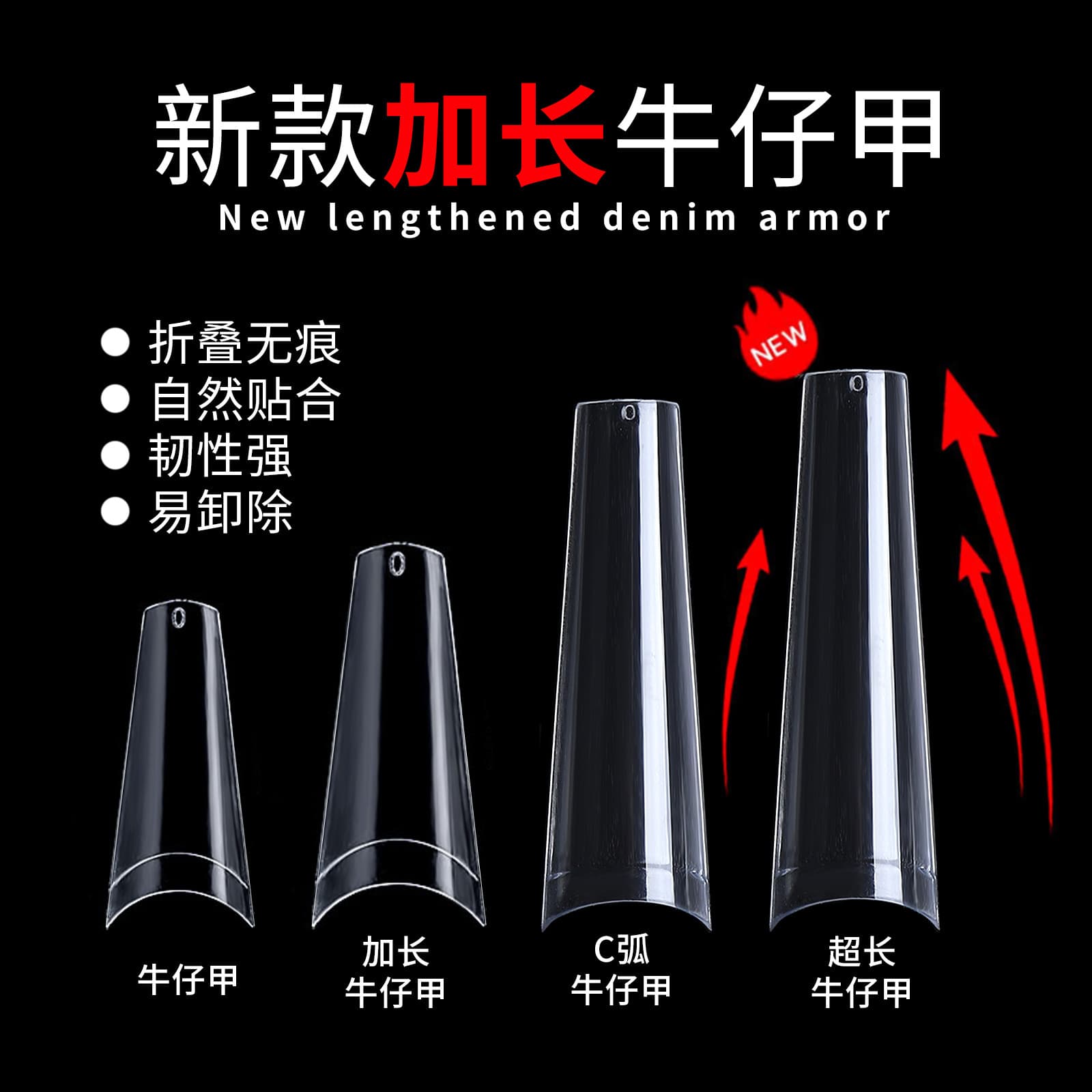 New Cross-Border C-Type Denim Nail MAX Tips European American French False Nails Natural Color 500-Piece Bag Nail Tips