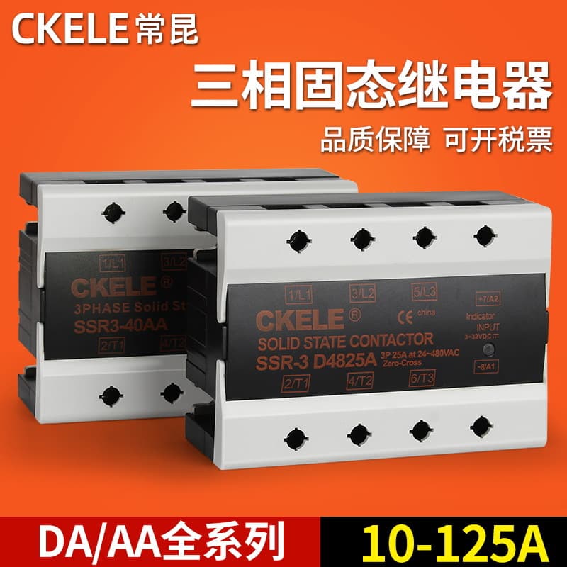 DC Control AC Relay Controller 380V 25A Three-Phase AC Solid State Relay SSR-3 D4840A