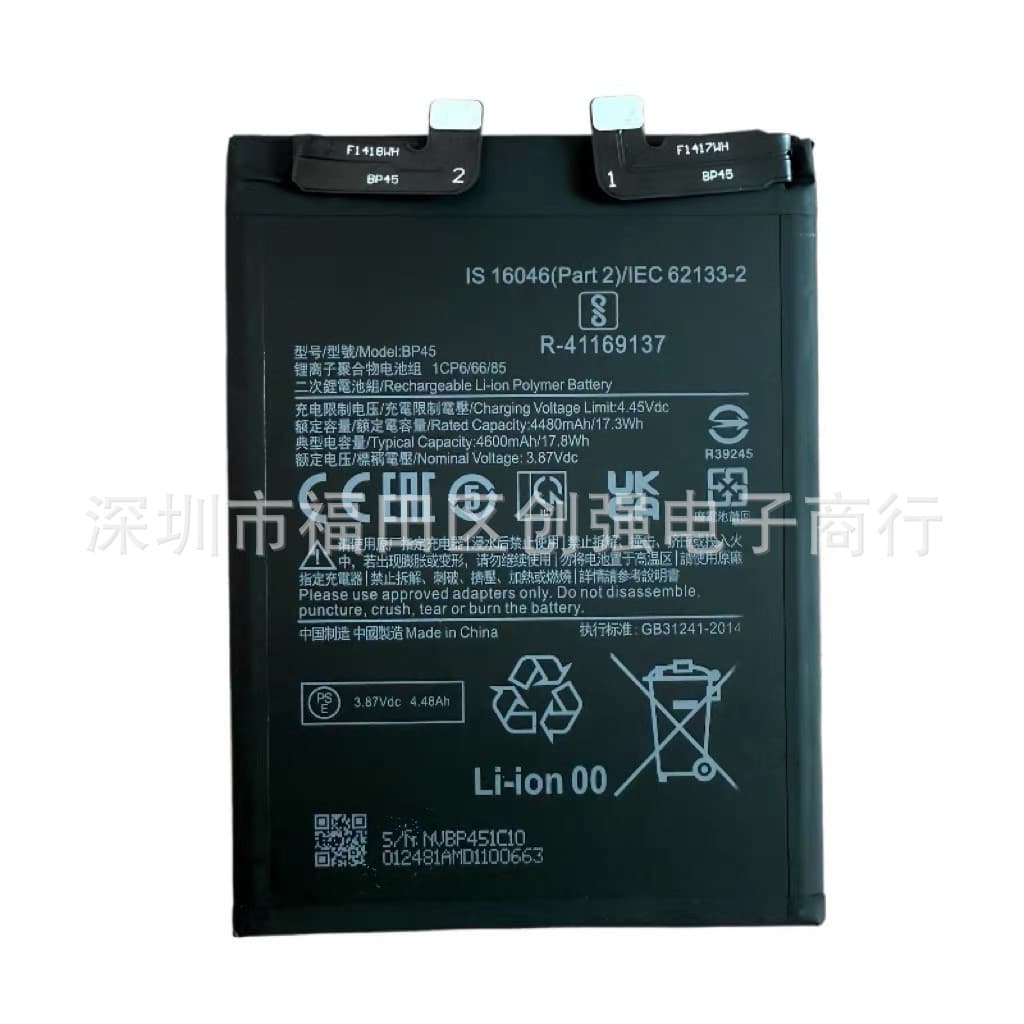 BP45 Internal Battery for Xiaomi 12 Pro Xiaomi 12S Pro