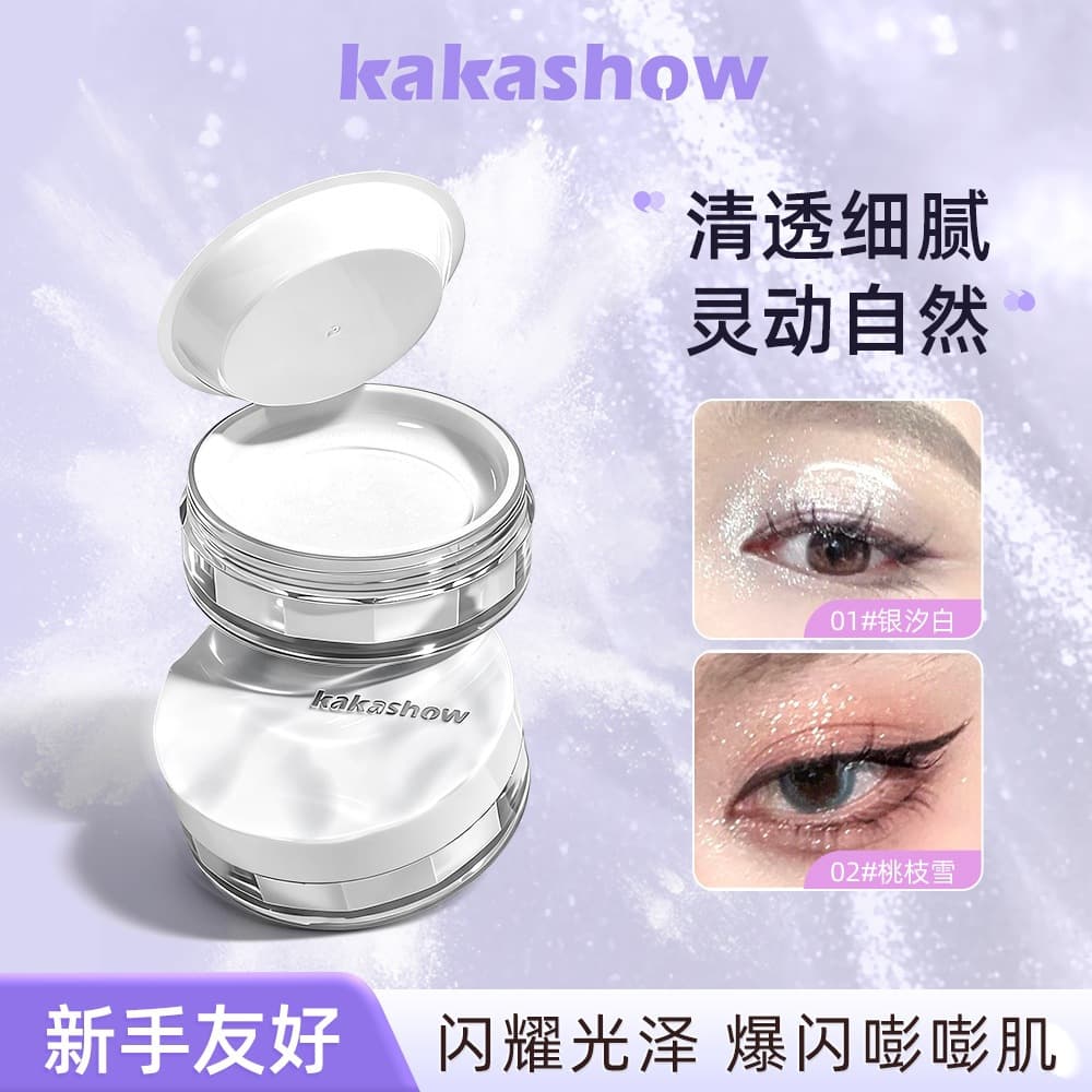 Kakashow Sparkling Highlighter Glitter Fine Shimmer Delicate and Clear Glow Effect Flash Powder