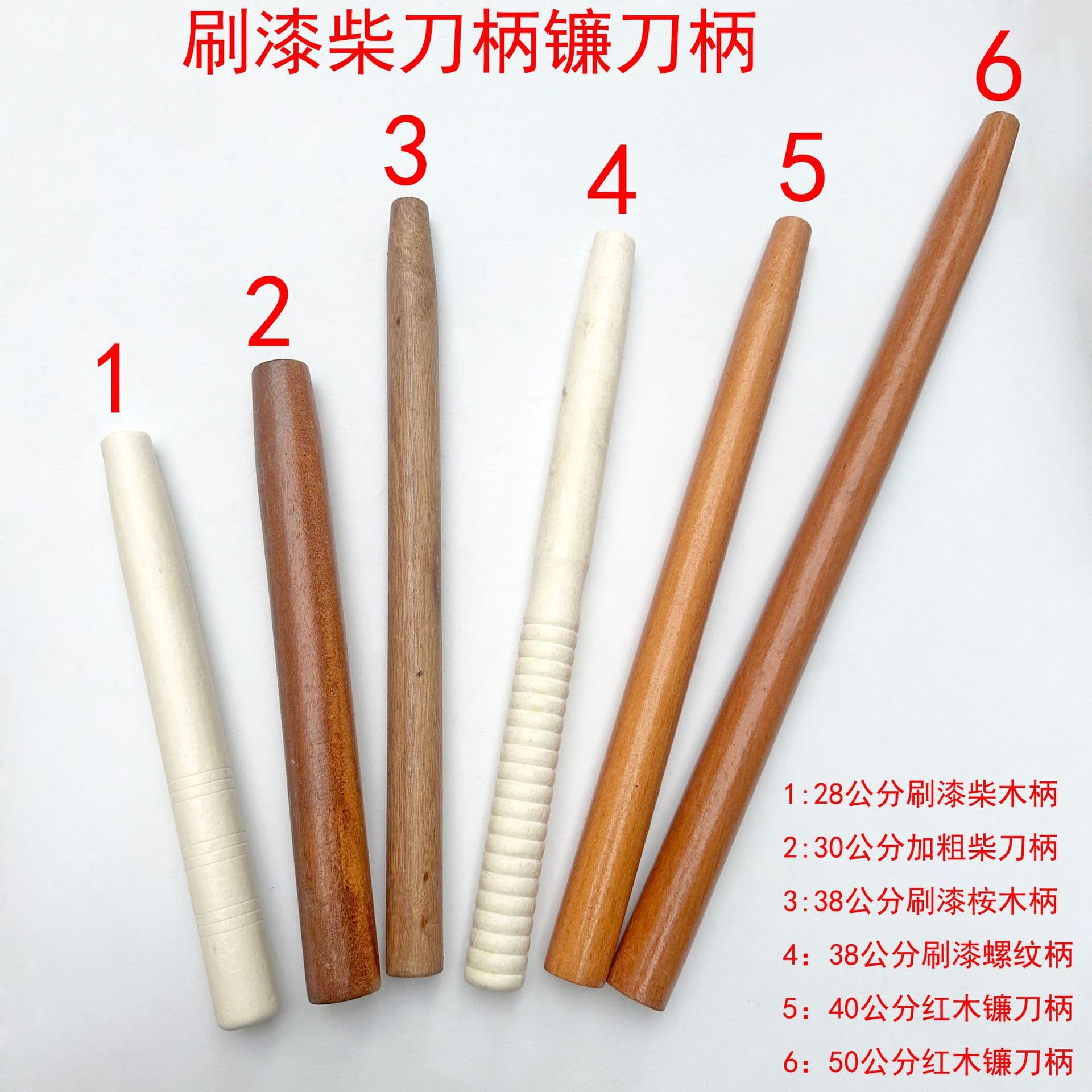 Locust wood handles for machetes, sickles, spatulas, and sticks; high-quality solid wood handles in various lengths; hardwood handles.