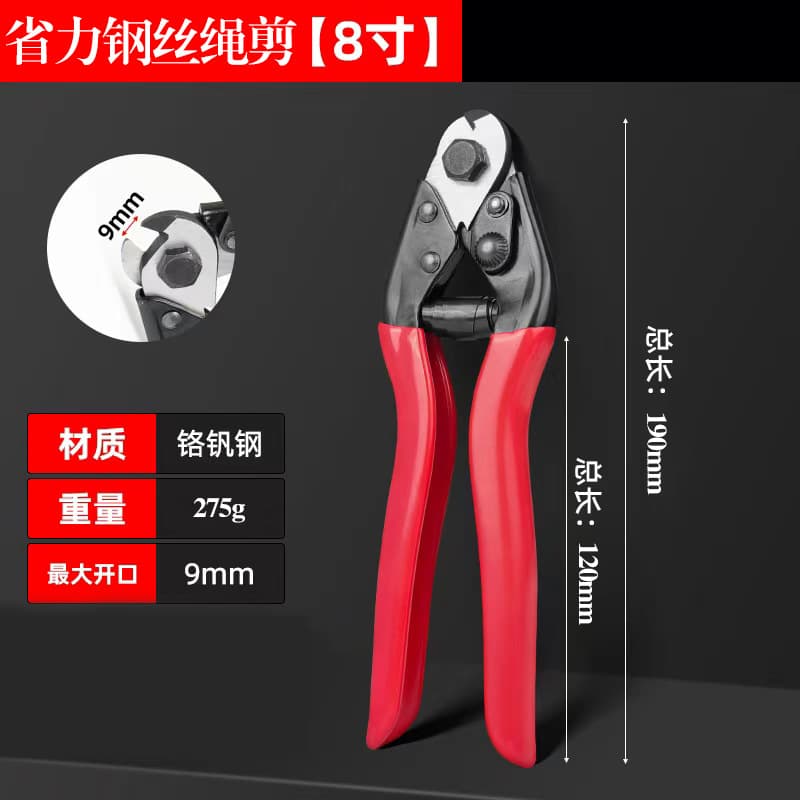Cross-border steel wire rope shears, industrial-grade multi-functional 8-inch wire cutters, manual labor-saving brake cable cutter, clothesline cutter.
