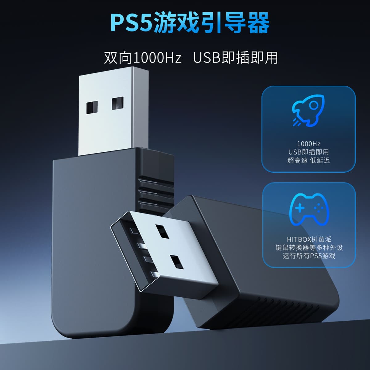 PS5 1000Hz Keyboard Mouse Converter Raspberry Pi Fighting Keyboard Direct Play Mini Bluetooth Receiver PS5 Controller