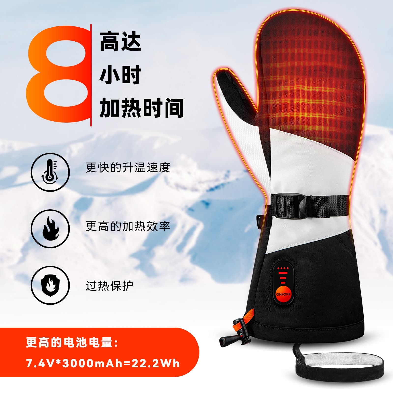 Smart Constant Temperature Electric Heating Lithium Battery Gloves - Outdoor Sports Riding Warmth, Anti-Slip