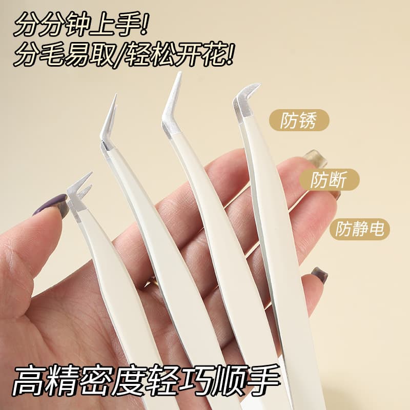 Beginner False Eyelash Tweezers Wholesale Eyelash Extension Tweezers Beauty Tweezers Eyelash Curler Makeup Eyebrow Clips