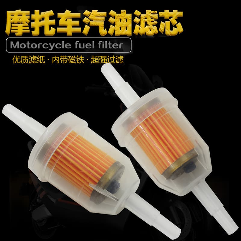 Motorcycle Scooter Off-Road Vehicle Modification Accessories Gasoline Filter Universal Gasoline Oil Cup Filter Large