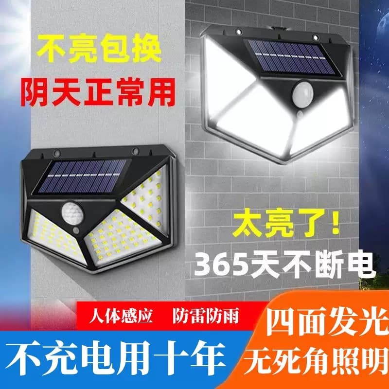 Outdoor Solar Wall Light with Motion Sensor for Garden, LED Waterproof Energy-Saving Integrated Street Light for Corridor