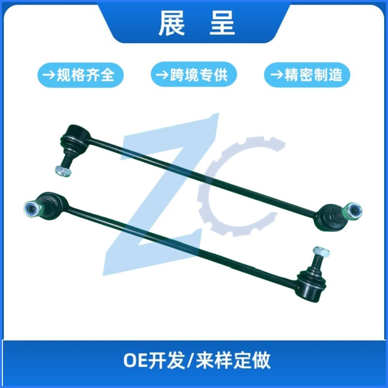 Compatible with Audi A3 Q3 TT Volkswagen CC Golf Passat 2003-2019 Front Stabilizer Bar K80478