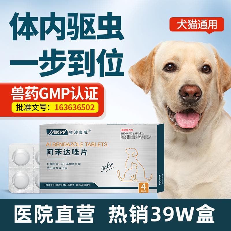 Pet Dewormer for Cats and Dogs, Internal and External Parasite Treatment for Golden Retrievers and Poodles, Eliminates Fleas, Roundworms, Lice, Ticks, and Worms