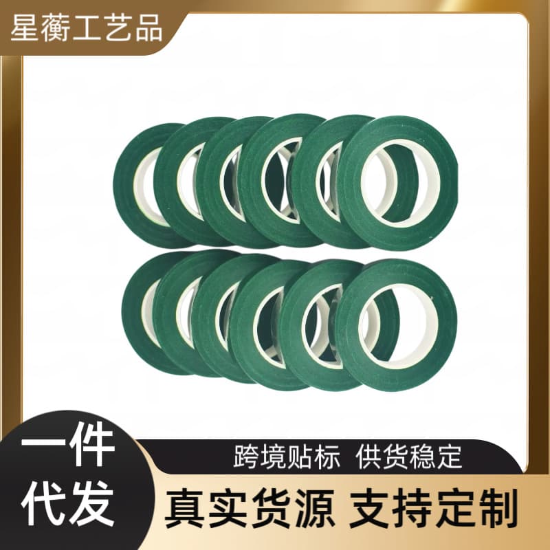 Handmade floral tape, crepe paper, flower wrapping, wire mesh packaging material, DIY paper art, green tape, direct sales