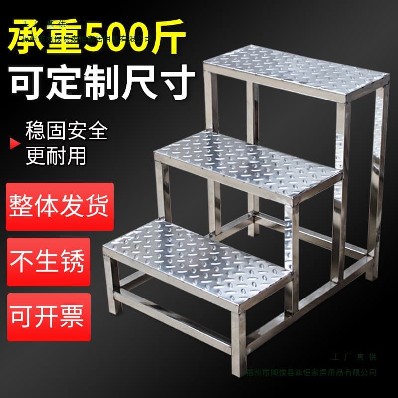 Stainless Steel Step Stool for Home, Factory, Hospital Use - 1, 2, 3, 4 Step Ladder