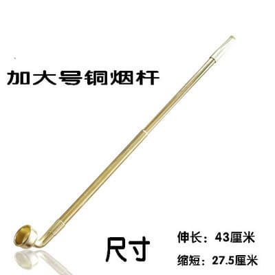 Vintage Retractable Copper Tobacco Pipe, Dual-Use Brass Bowl, Pipe Bag, Tobacco Pipe, Smoking Pipe, Extended