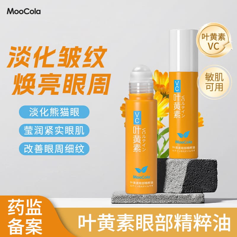 Dinkiss Doctor Lutein Eye Oil Improves Dark Circles Reduces Fine Lines And Wrinkles Brightens Skin Hydrates And Tightens Under-Eye Area