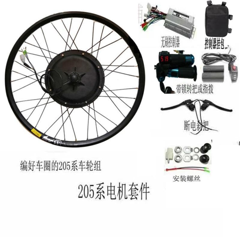 1048500 Kit 3635000ww Modified w60v High Power Mountain Bike Electric Vehicle Motor Other