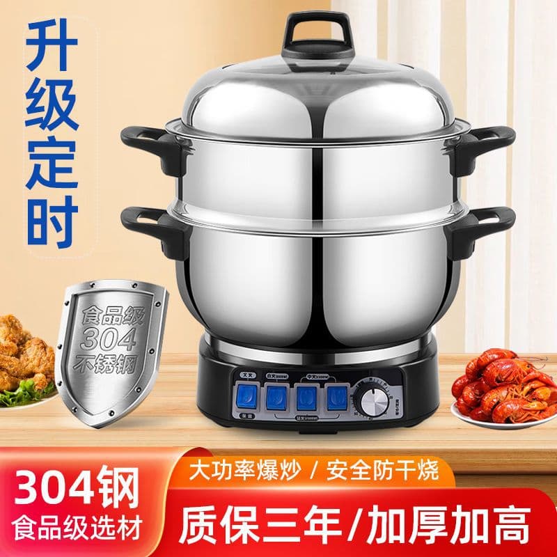 Malata 304 Timer Electric Hot Pot, Extra Thick Electric Frying Pan, Electric Hot Pot for Steaming, Boiling, and Hot Pot, Multi-Function Electric Cooker for Home Use
