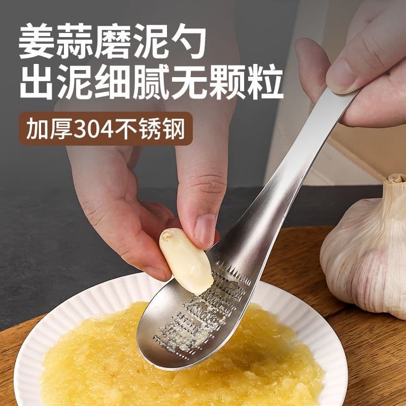 304 Stainless Steel Ginger Grinder, Manual Ginger for Home Use, Grinding and Garlic Paste, Baby Food Grinding Tool