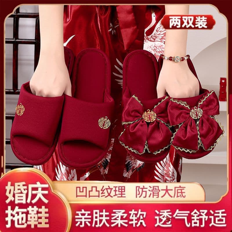 Wedding Slippers Wedding Red Festive Lightweight Fashion Groom Bride Couple Pair Home Slippers Wedding Essential