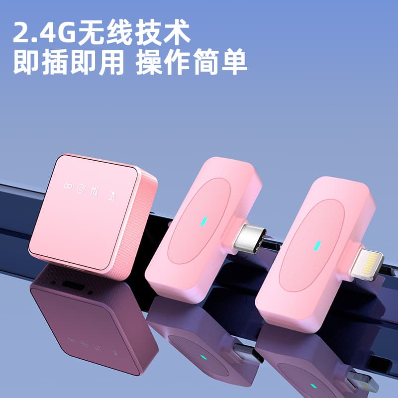 Wireless Lavalier Microphone with Fur Ball, One-to-Two Live Streaming Douyin Noise-canceling Headset Mic, Original Sound for Android and Apple Phones