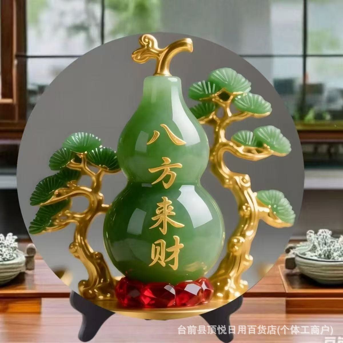 Fortune and Wealth Photo Frame, Auspicious Wealth Attracting Decoration, Home Blessing Desktop Display, Entryway Decor